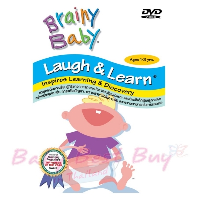Brainy Baby on Brainy Baby Laugh Learn Inspires Learning Discovery
