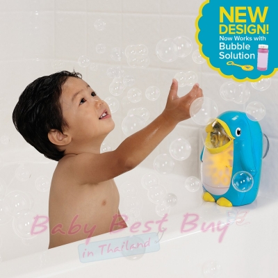 Munchkin Bubble Blower Bath Toy
