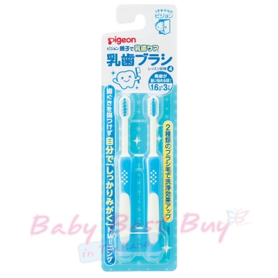 çտѹ Step 4 Pigeon Baby Toothbrush Mini Blue