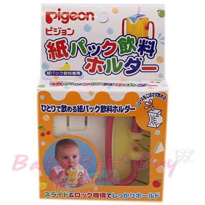 ͧѹպ,ҪкèءͧѺ,,pigeon milk box holder, milk box carrier