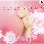 ŧѺس駤 Ultrasound Music for Baby & Mummy
