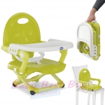Chicco Pocket Snack Booster Seat Lime