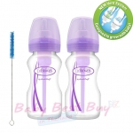 Dr. Brown's Options wide-neck Bottle 270ml Purple twin pack