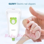 õѴ俿 Glowy Electric Nail Clippers