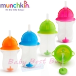 Munchkin Any Angle Weighted Straw Cup 10oz