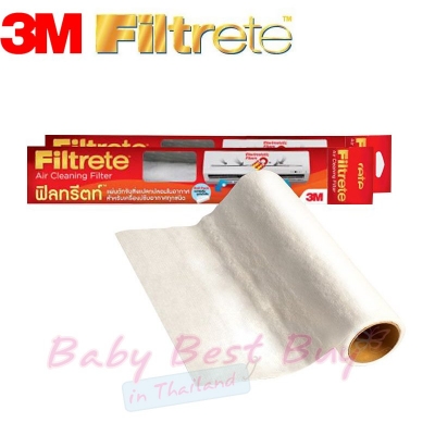 3M Filtrete Air Cleaning Filter 15"x96"