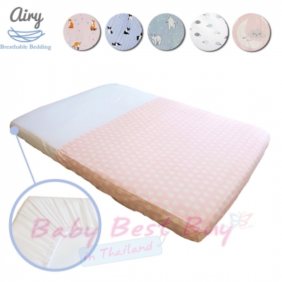 Airy Baby Breathable Mattress Sheet S/55