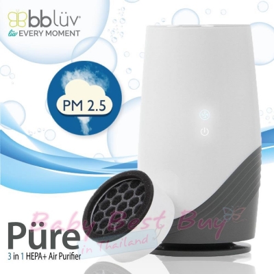 ͧ͡ҡ ͧҡ bbluv Pure Hepa Air Purifier with Active Carbon Filtration λҿ