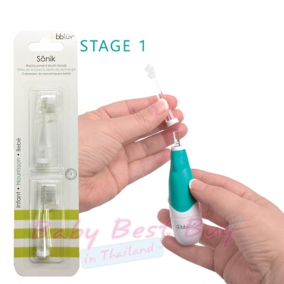 bbluv sonik Replacement Brushes Head Stage 1