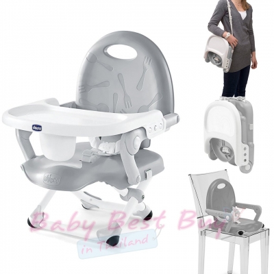 Chicco Pocket Snack Booster Seat Grey