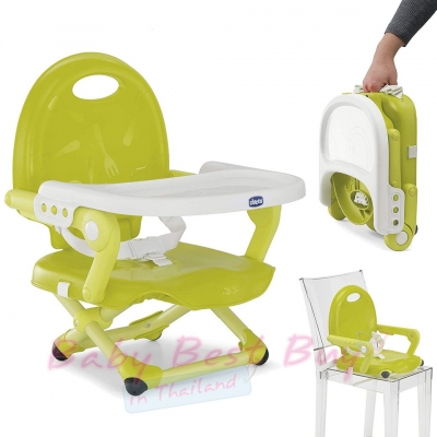 觷ҹú Chicco Pocket Snack Booster Seat  Lime