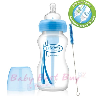 Dr. Brown's Options wide-neck Bottle 270ml Blue single pack