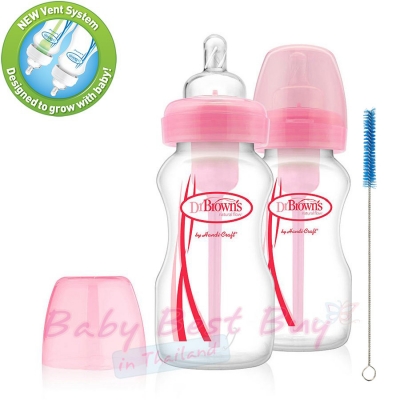 Dr. Brown's Options wide-neck Bottle 270ml Pink twin pack