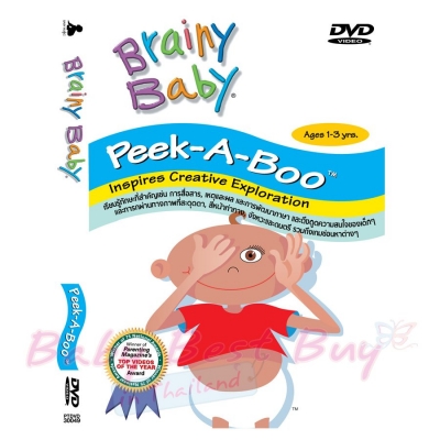 Brainy Baby Peek-A-Boo: Inspires Creative Exploration