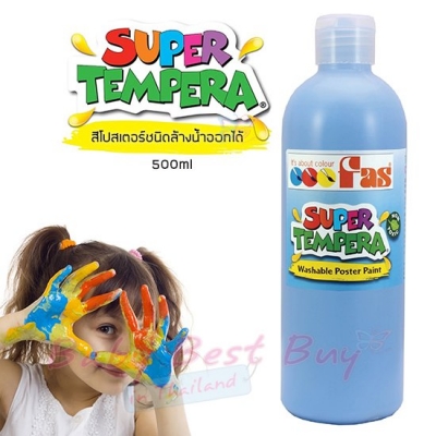 Ż Fas Super Tempera 500. տ