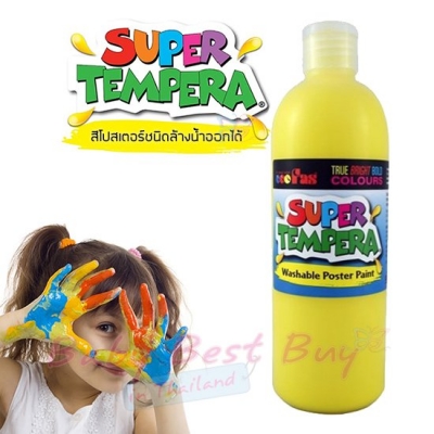 չ non-toxic ᴧ Fas Super Tempera Poster Paint 500ml Yellow