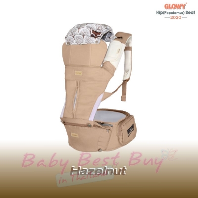 เป้อุ้มเด็กฮิปซีท Glowy โกลวี่ hip(popotamus) Hip Seat Baby Carrier Hazelnut สีน้ำตาล
