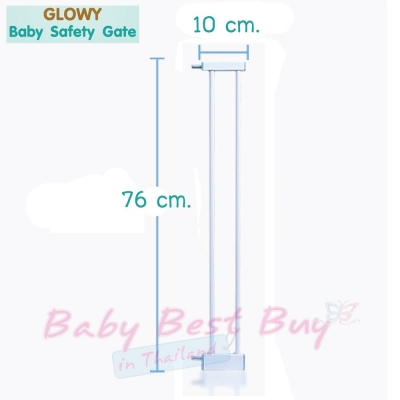 Glowy Star Baby Safety Gate Extension 10 cm