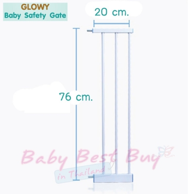Glowy Star Baby Safety Gate Extension 20 cm