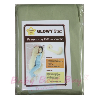 ͡͹ͧͧ Glowy Pregnancy Pillow 