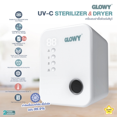 GLOWY UV-C Sterilizer & Dryer