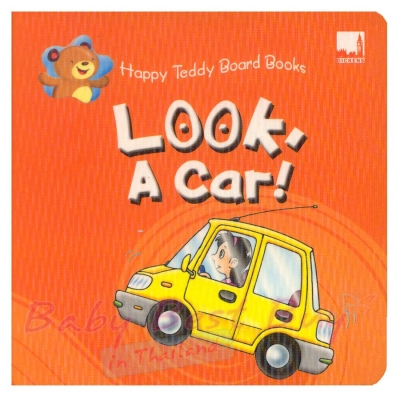 หนังสือบอร์ดบุ๊คเด็ก Look a Car! Happy Teddy Board Book