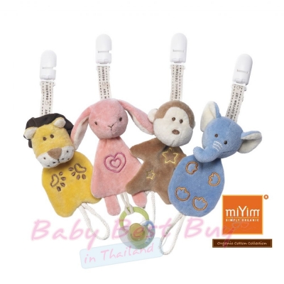 miYim Organic Pacifier Clip