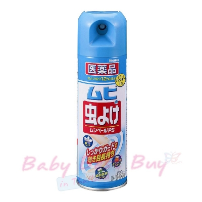 Muhi Anti-Mosquito Spray 200ml