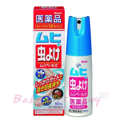 Muhi Anti-Mosquito Spray 60ml