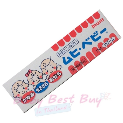 ຺ Muhi Baby Cream