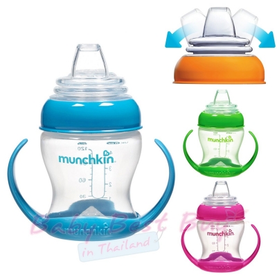 Munchkin Gentle Transition Pink Trainer Cup 4oz