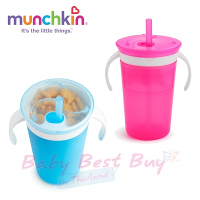 ǹӾ袹 Munchkin  Snack Catch & Sip