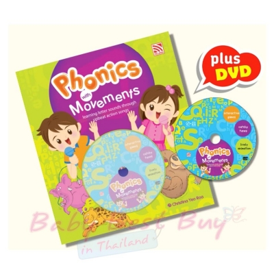 ⿹ԡ Phonics ͧ Phonics with Movements Plus DVD Pelangi