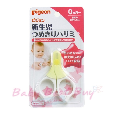 õѴѺáԴ Pigeon Nail Scissors for Newborn Baby