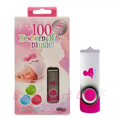 ŧ planet-t USB 100 Newborn & Baby Music