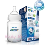Ǵǹ Philips Avent Classic+ feeding bottle 9oz SCF563/17