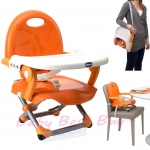 เก้าอี้นั่งทานอาหารบูสเตอร์ Chicco Pocket Snack Booster Seat Mandarino สีส้ม