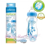  Dr.Brown's Options Wide-Neck Bottle Gift Set 9oz Blue