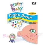 Brainy Baby Right Brain