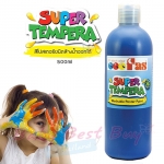 สีโปสเตอร์ สีน้ำเด็ก non-toxic Fas Super Tempera Poster Paint 500ml สีน้ำเงิน