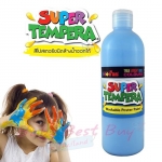 สีโปสเตอร์ สีน้ำเด็ก non-toxic สีฟ้า Fas Super Tempera Poster Paint 500ml Cobalt Blue