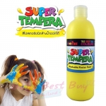 สีโปสเตอร์ สีน้ำเด็ก non-toxic สีแดง Fas Super Tempera Poster Paint 500ml Yellow