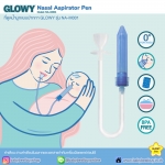 GLOWY Nasal Aspirator Pen NA-M001