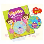 โฟนิกส์ Phonics เด็กสองภาษา Phonics with Movements Plus DVD Pelangi