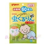 Сѹا 60  Pigeon Mosquito Repellent Sticker 60 Pads