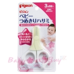 Pigeon Infant Nail Scissors