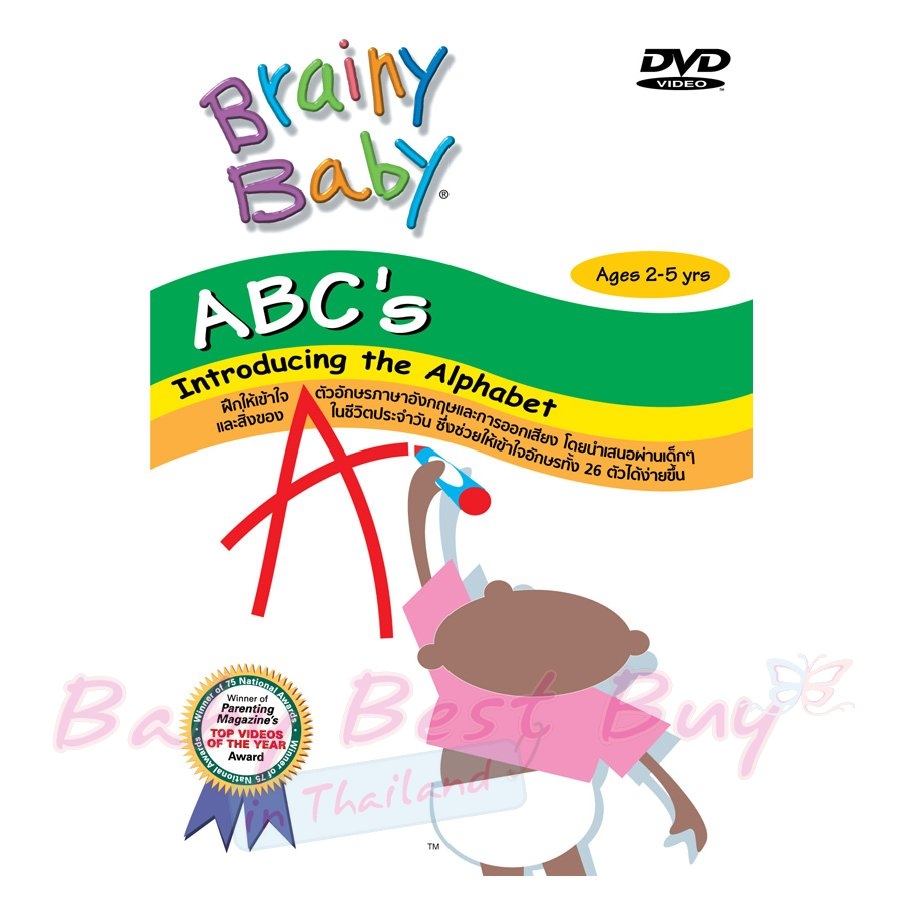 Brainy baby abc s introducing the alphabet