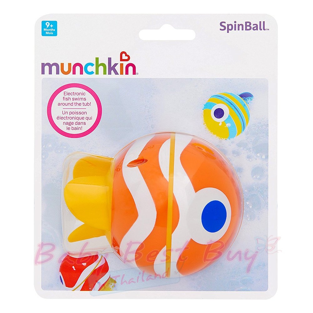 Munchkin SpinBall Fish Bath Toy