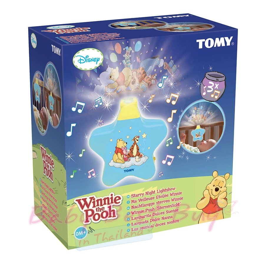 tomy star projector